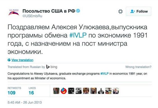 Улюкаева посадили к насильникам
