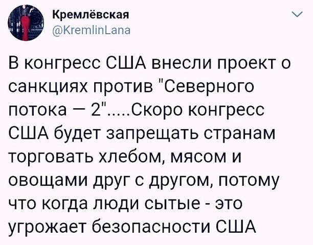 Хейли заявила, что Россия "никогда не станет другом" для США