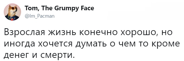 Очень чёрный юмор. Чёрный, как моя душа...