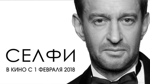 Селфи требует жертв