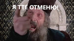 Совет по правам человека предложит отменить уголовную ответственность за оскорбление чувств верующих