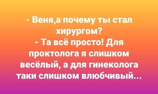 Уговорили - медицински деградируем досрочно!