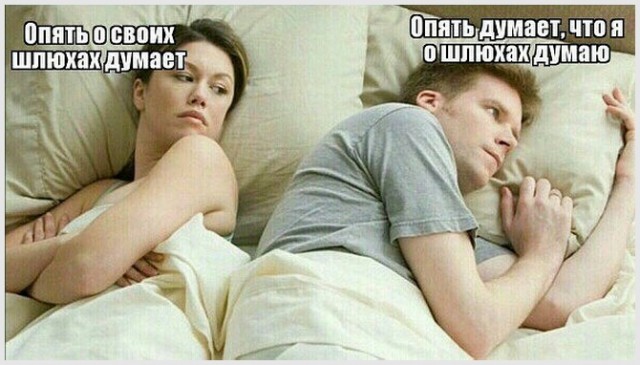 Она и Он