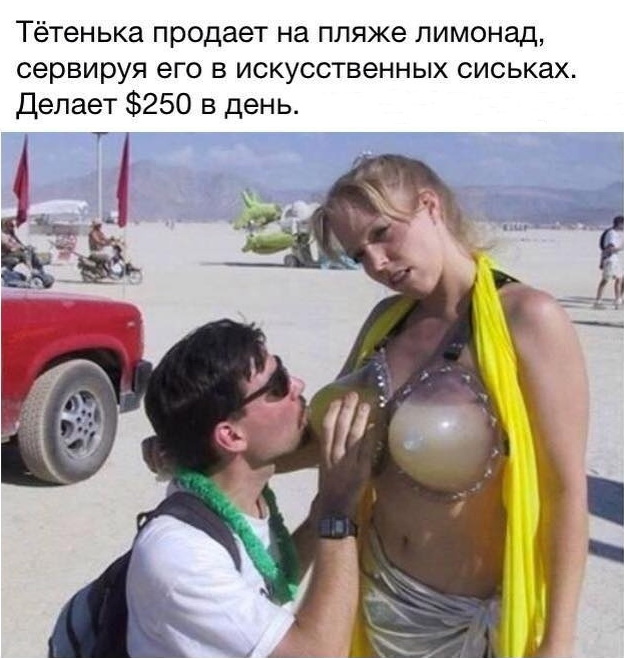 Специфический юмор