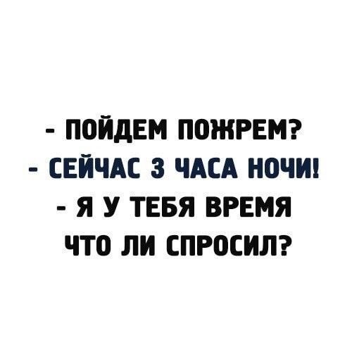 Прикольные комментарии и высказывания из Сети  17.10.2018