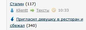 Пригласил девушку в ресторан и сбежал