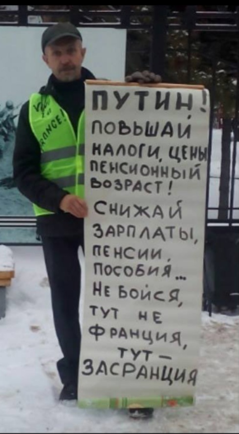 К новому году в России удвоилось количество усталых и грустных жителей