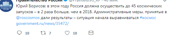 В США рассказали о деградации российской космонавтики