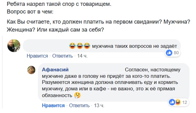 Подборка интересных и веселых картинок 14.02.19