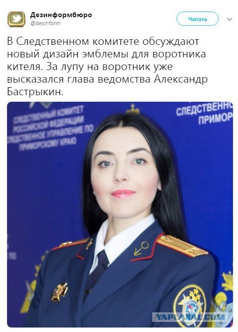 В Следственном комитете обсуждают новый дизайн эмблемы для воротника кителя