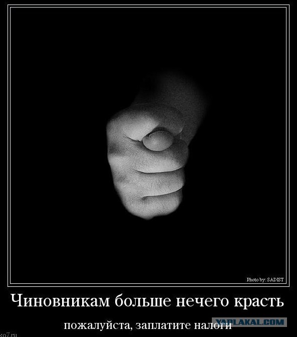 Путин одобрил введение новых налогов