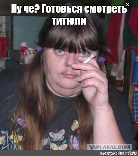 Наташа и грудь