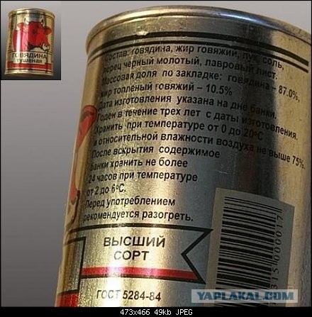Про стоимость еды в Европе