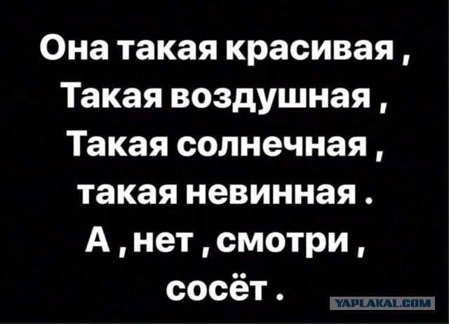 Мужской юмор