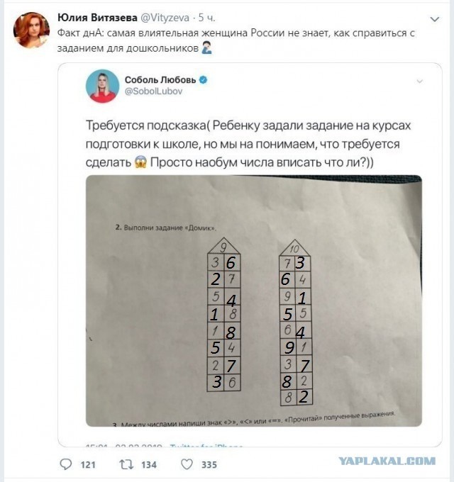 Многокартинок