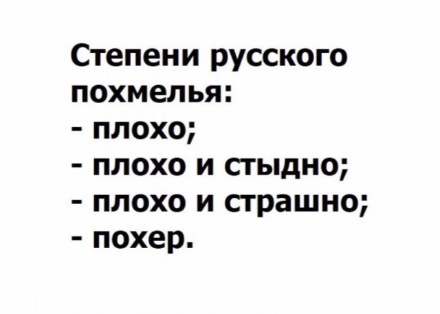 Картинки с претензией на юмор. Старые - 6