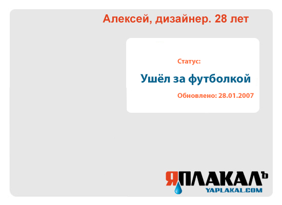 iPad - "повзрослевший" iPod?