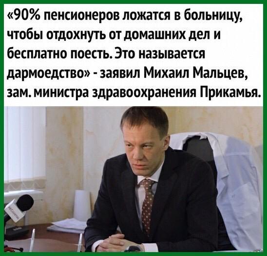 Немного о нашей Великой и Могучей