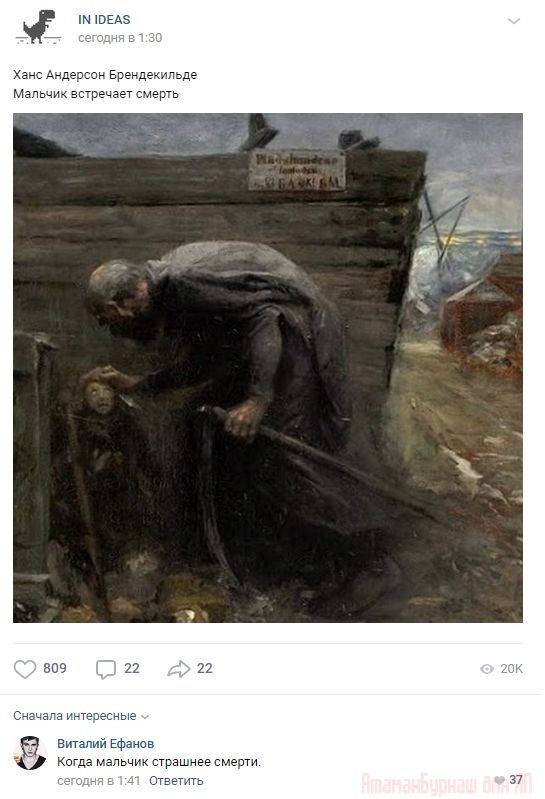 Комментарии к постам в разных группах, которые вызвали улыбку
