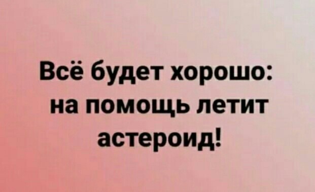 Картинки с надписями