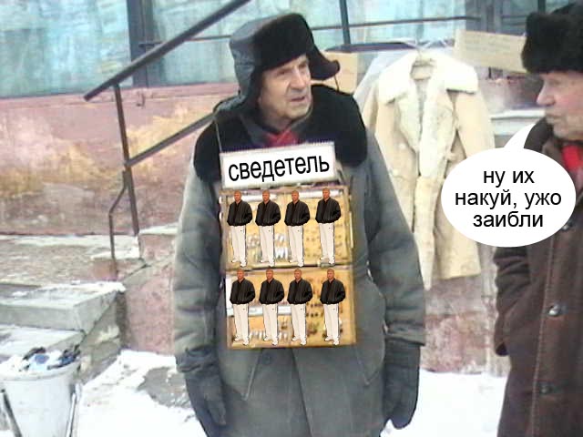 Фотожаба: Продаю матыля