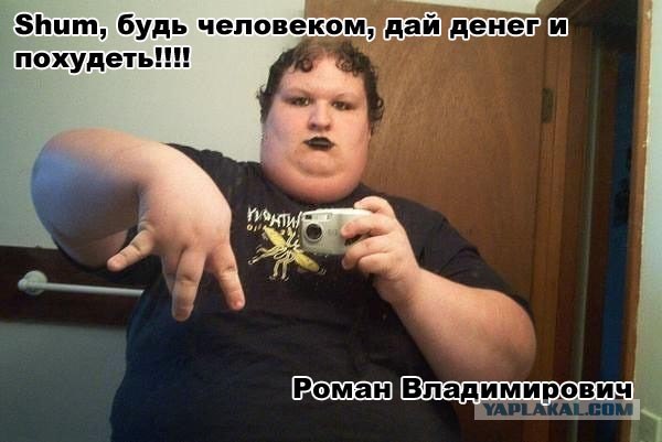 Почему меня забанили на ЯПлакалъ?
