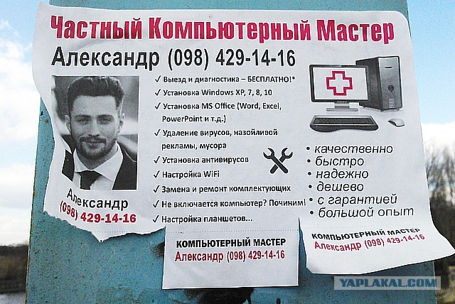 Сколько стоит повесить люстру или "это что-то сильно дорого за полчаса работы"