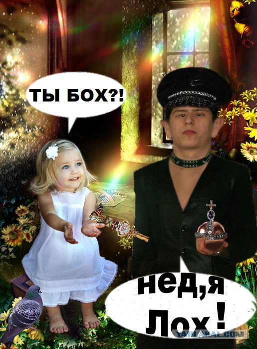 Отжабьте меня пожалуйста