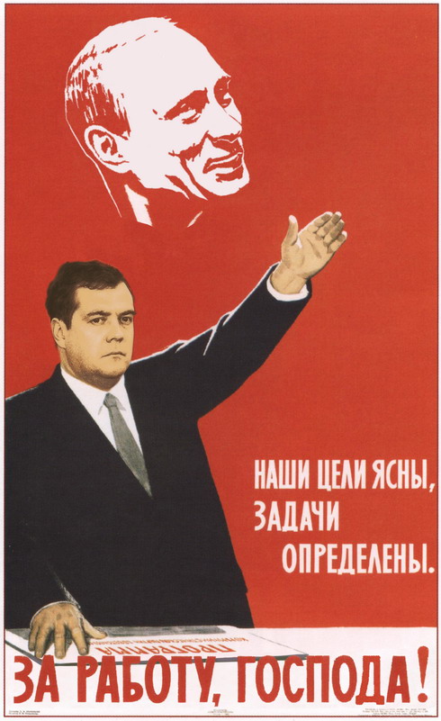 Звезды шоу бизнеса в советских соцплакатах