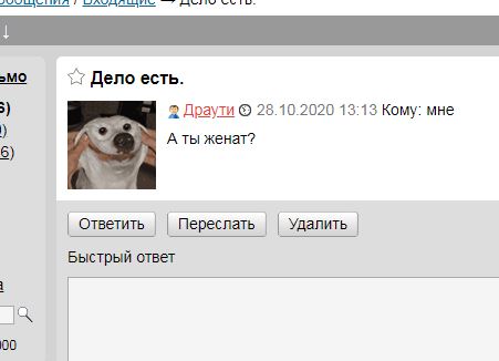 Опасный, дерзкий, как пуля, резкий