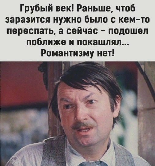 Юмор в картинках 2.11.20