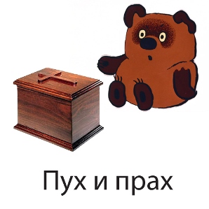 Откровения любовницы