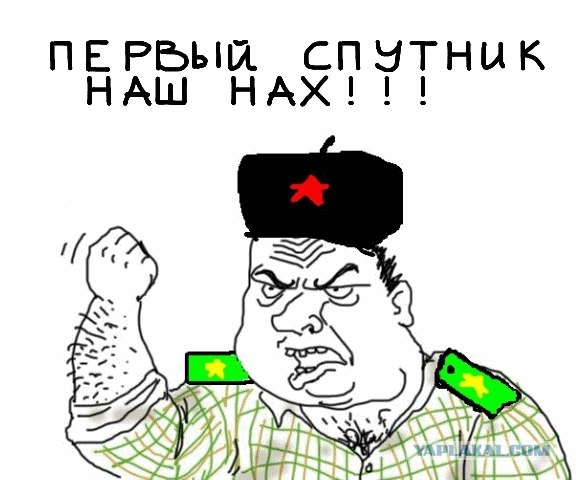 Будь мужиком, скажи что думаешь!