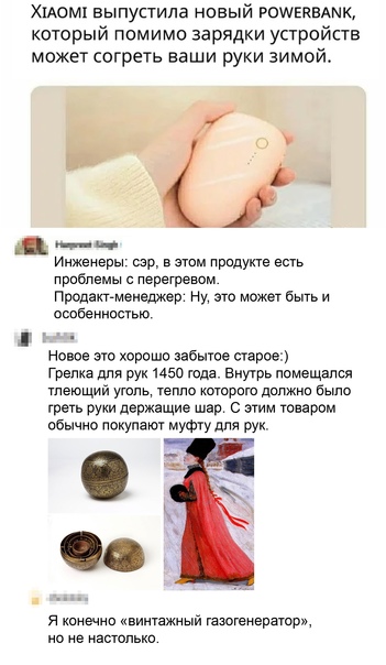 Картинки всякие 06.12.20
