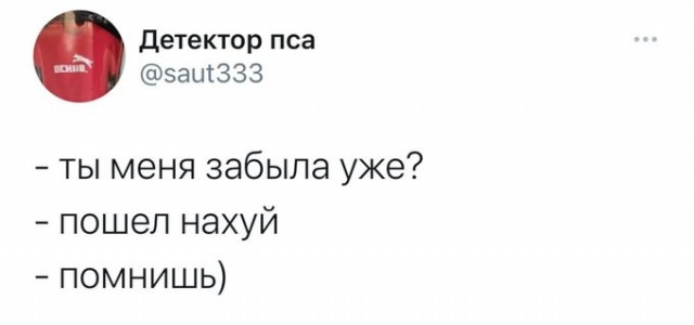 Конец света