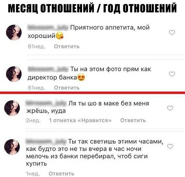 Отовсюду обо всём