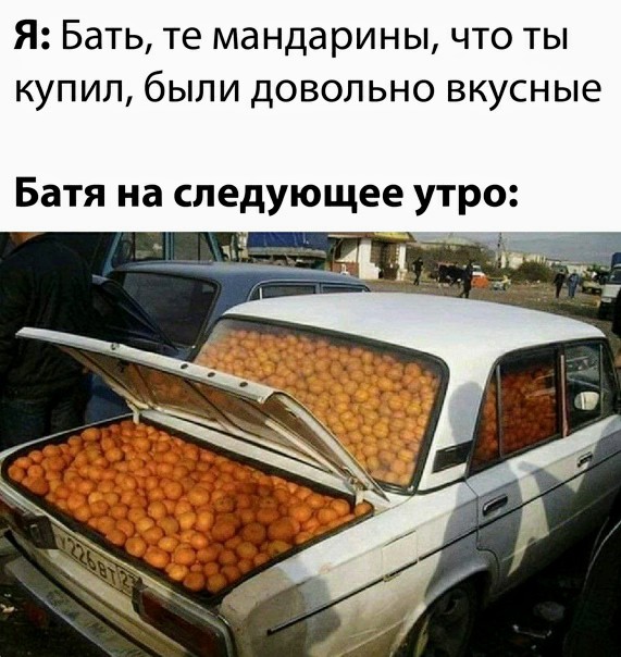 Картинки и мемы для настроения 029