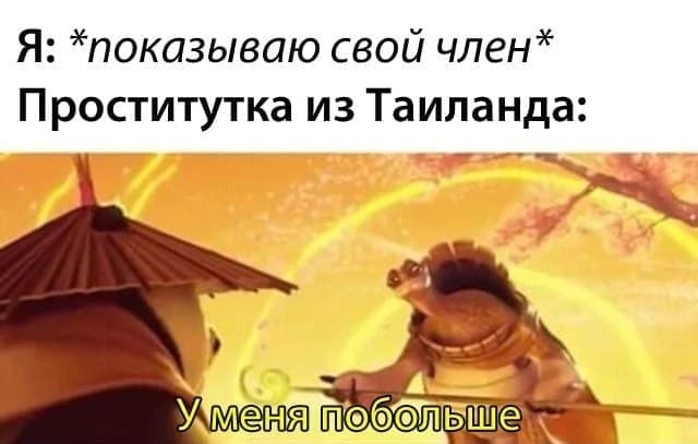 Эй ребят, тут деградационные картинки приехали. Будет местами весело