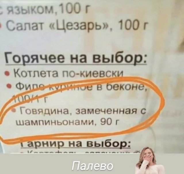 Картинки с надписями и всякие жизненные фразы 20.1.21