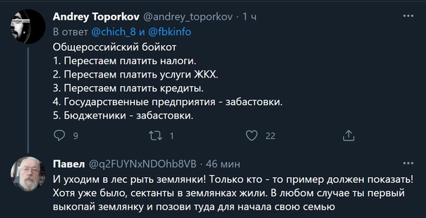 ⚡️ Суд приговорил Алексея Навального к 3,5 годам лишения свободы в исправительной колонии общего режима