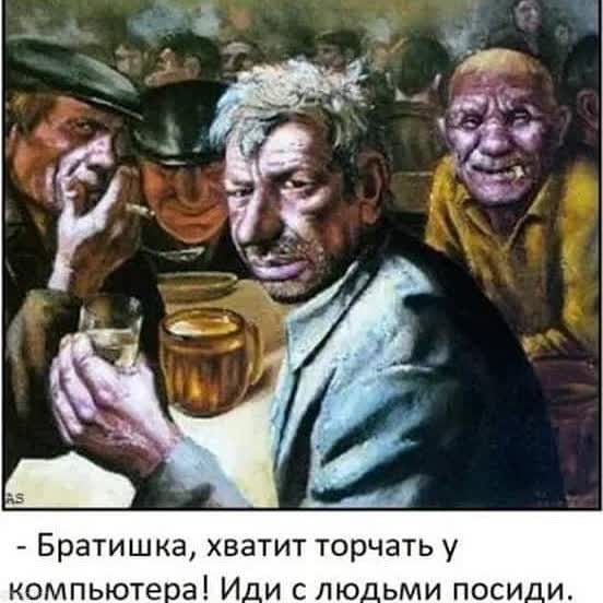 "Не пью и не тянет"