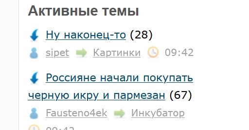 Ну наконец-то