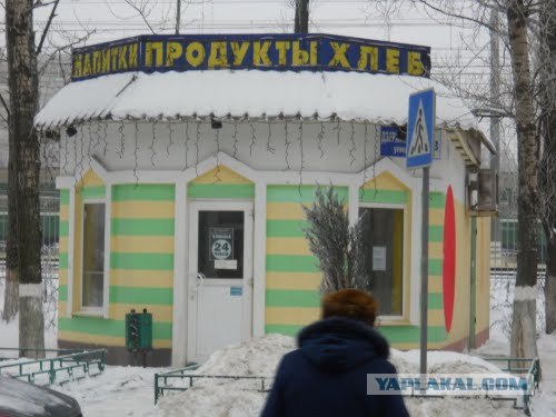 Всем! Гореть! В АДУ!