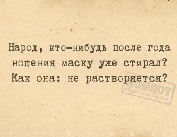 «Вышла слишком далеко из дома»