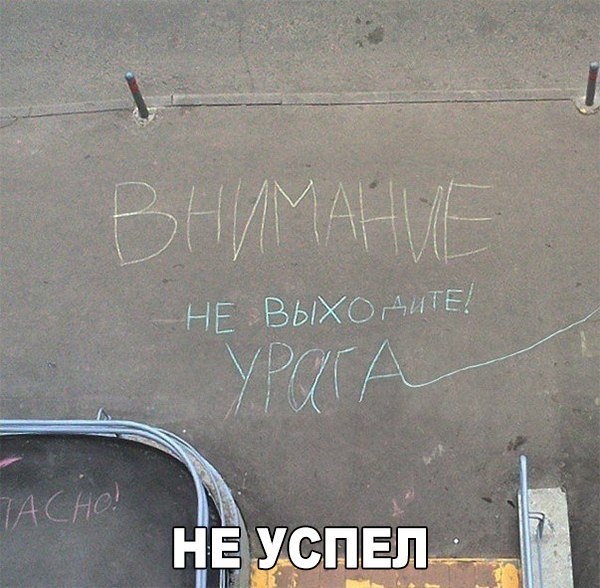 Так себе картинки 05.03.21
