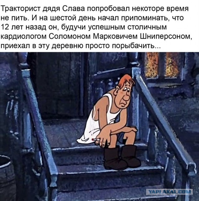 Деревенский я