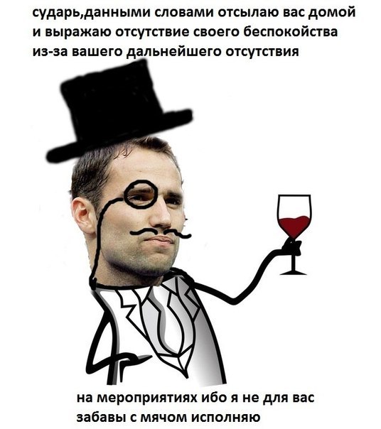 Бананы Широкова Романа