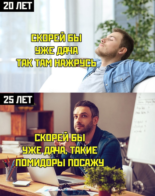 Весёлый полтишок 24.03