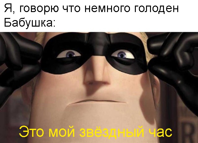 Весёлый полтишок 26.03