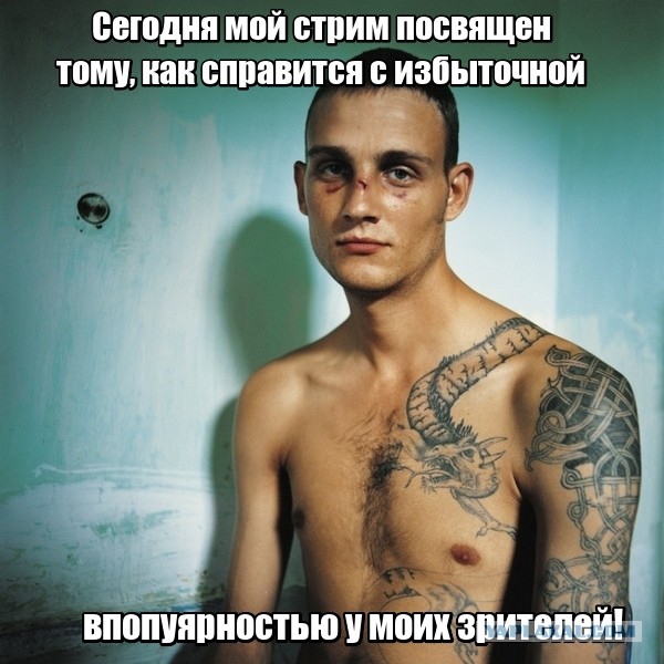 Раменский суд Подмосковья приговорил блогера Стаса Решетняка к шести годам строгого режима